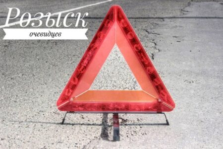 В Тверской области ищут неизвестного водителя, сбежавшего с места ДТП В Тверской области ищут неизвестного водителя, сбежавшего с места ДТП