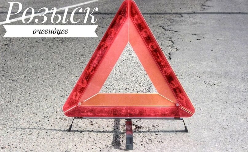 В Тверской области ищут неизвестного водителя, сбежавшего с места ДТП В Тверской области ищут неизвестного водителя, сбежавшего с места ДТП