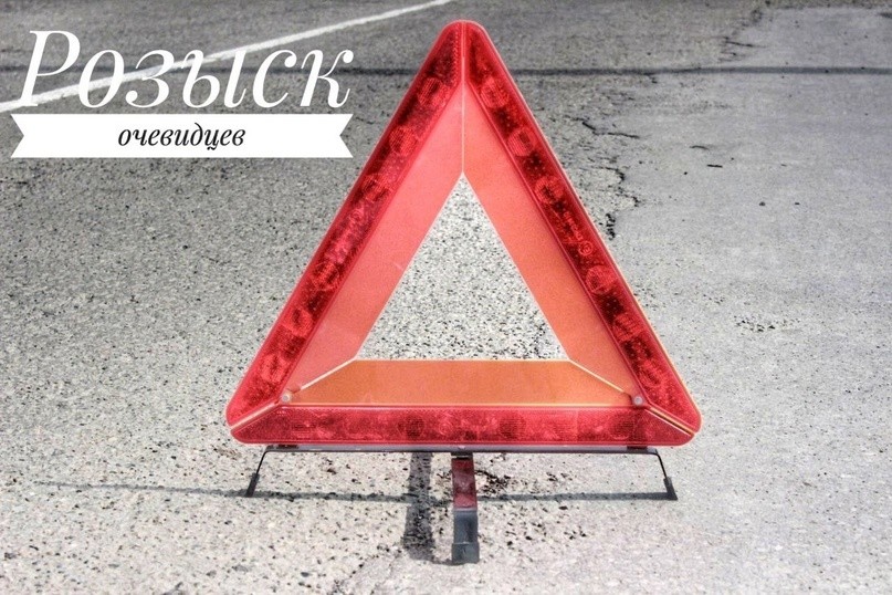 В Тверской области ищут неизвестного водителя, сбежавшего с места ДТП