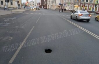 В центре Твери провалился асфальт В центре Твери провалился асфальт