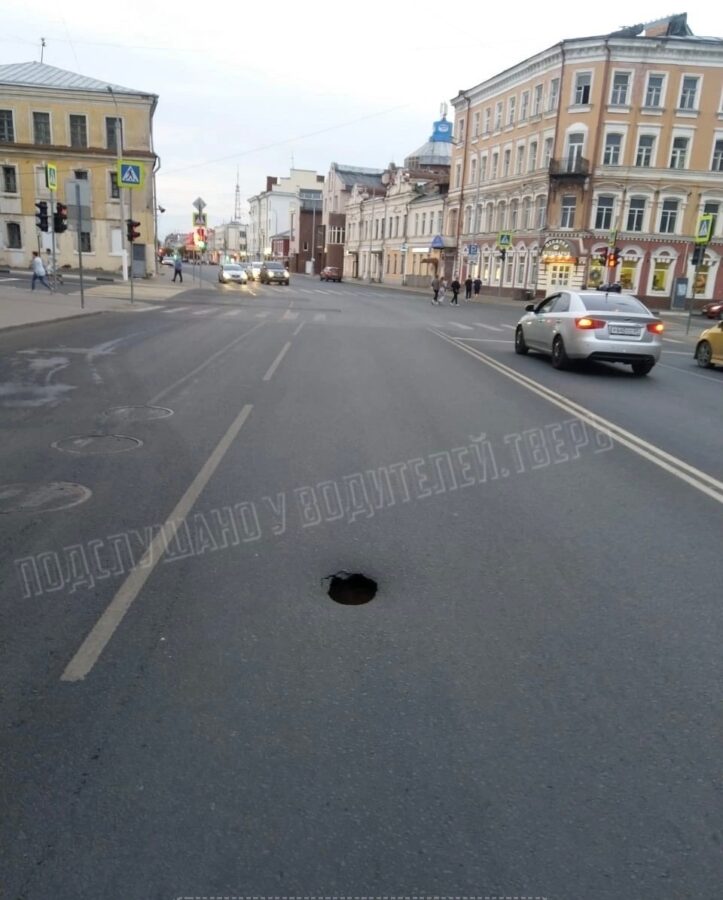 В центре Твери провалился асфальт В центре Твери провалился асфальт