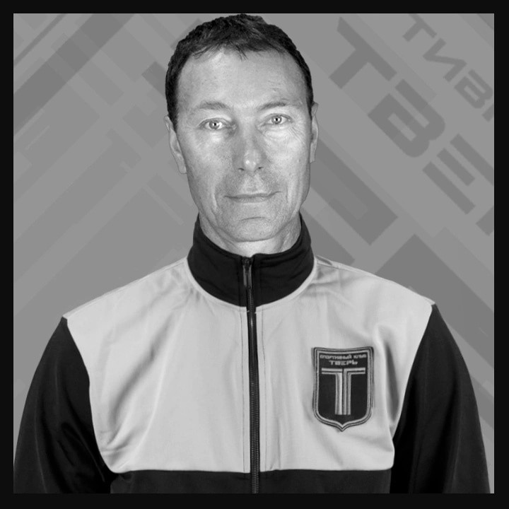 В Твери умер тренер от бога Игорь Королев