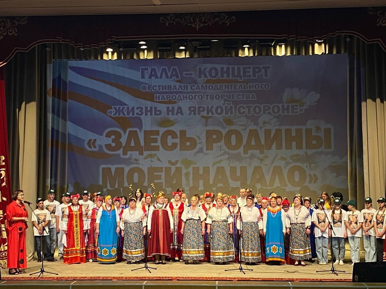 Фестиваль сельских учреждений культуры прошёл в Торопецком районе