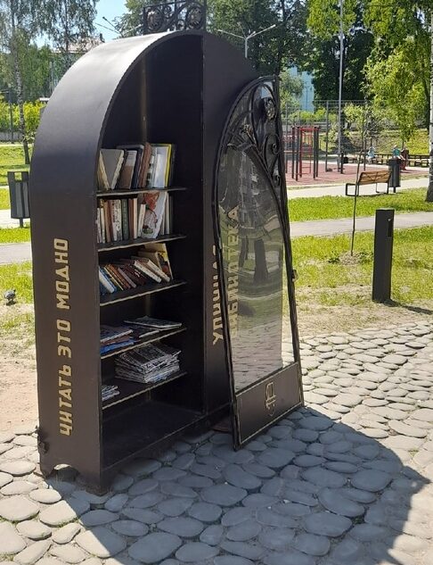 В Тверской области вандалы сломали общественный книжный шкаф В Тверской области вандалы сломали общественный книжный шкаф
