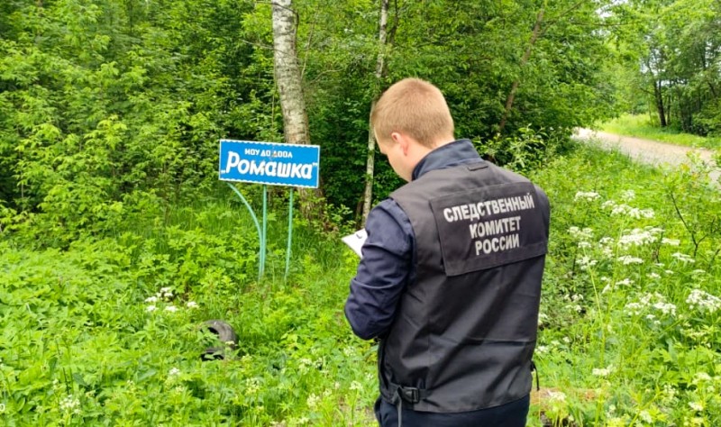 Следственный комитет РФ взял на контроль дело об отравлении детей в лагере под Тверью Следственный комитет РФ взял на контроль дело об отравлении детей в лагере под Тверью