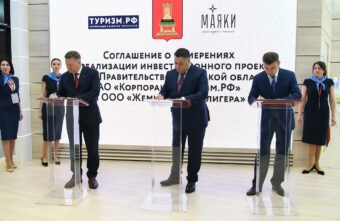 Губернатор подвел итоги участия делегации Тверской области в ПМЭФ Губернатор подвел итоги участия делегации Тверской области в ПМЭФ