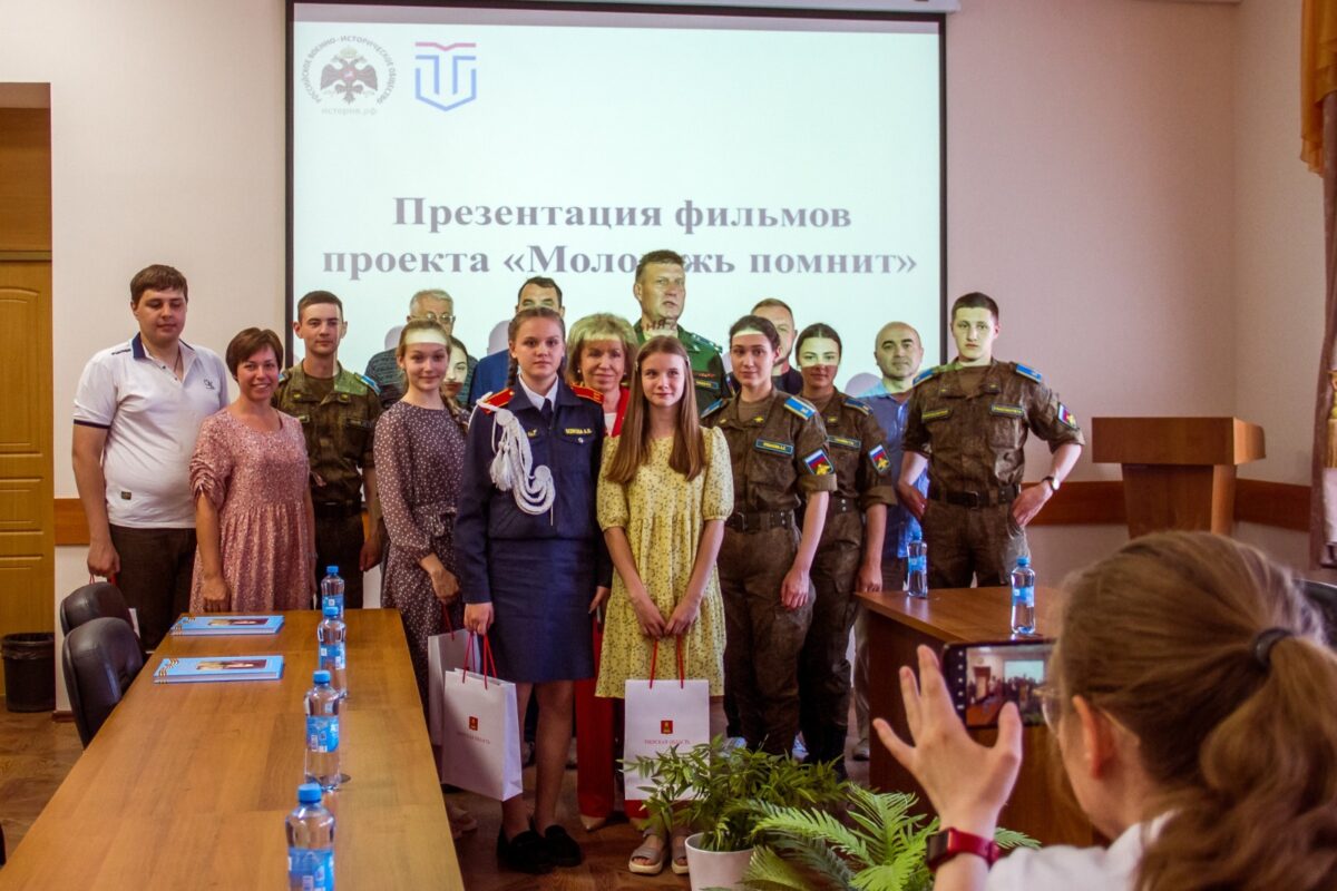 В Твери прошла презентация проекта «Молодежь помнит»