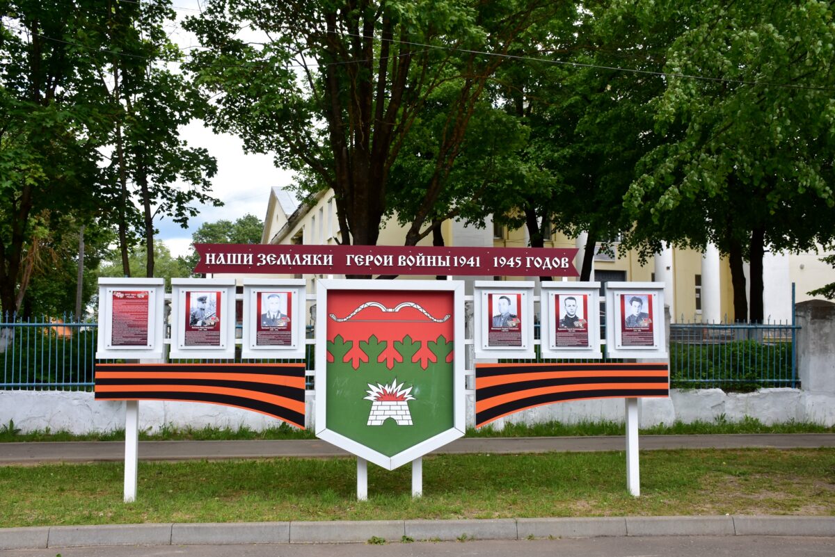 Пять округов Тверской области празднуют годовщину образования