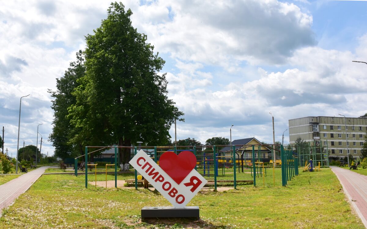 Пять округов Тверской области празднуют годовщину образования