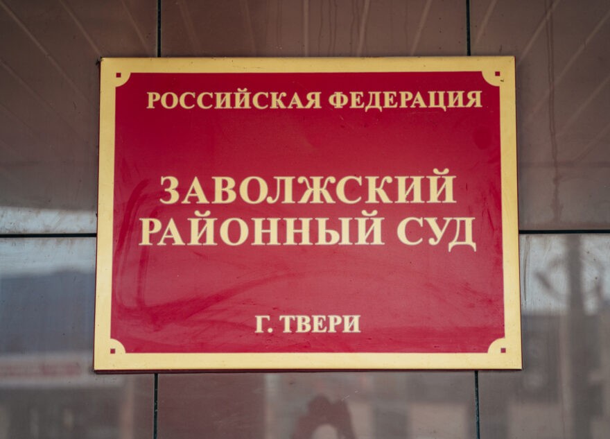 В Твери будут судить мужчину, избившего палкой прохожего