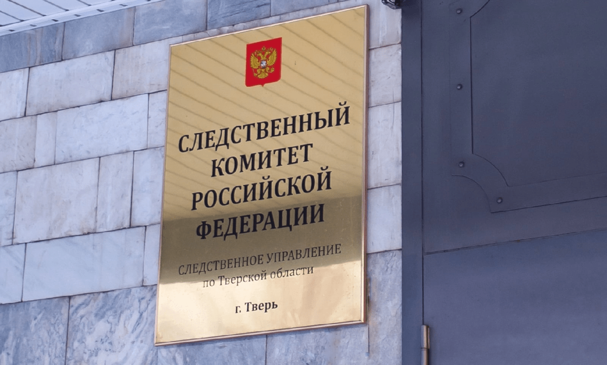 Глава СК России взял под контроль убийство в Твери