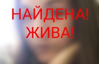 В Тверской области нашли пропавшую девочку-подростка В Тверской области нашли пропавшую девочку-подростка