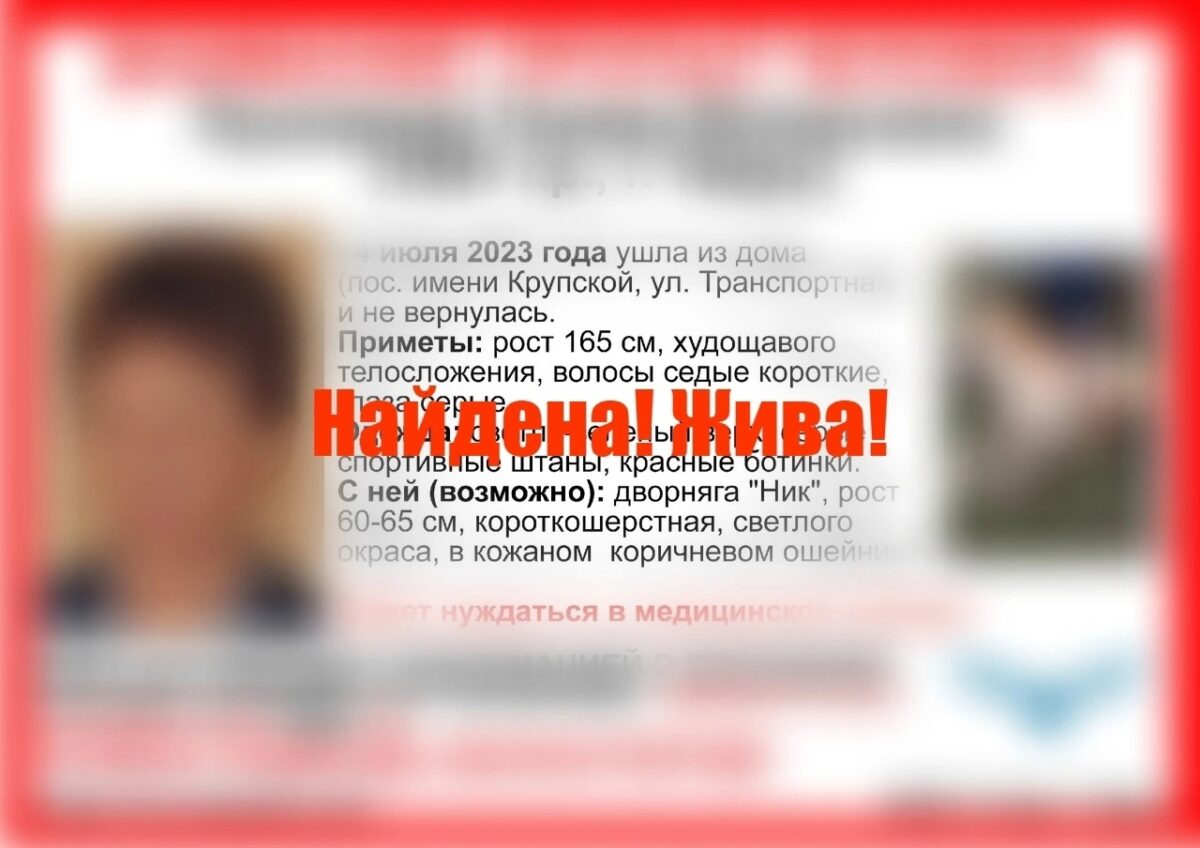 Двое неравнодушных жителей Твери спасли голодную бабушку | ТОП Тверь новости