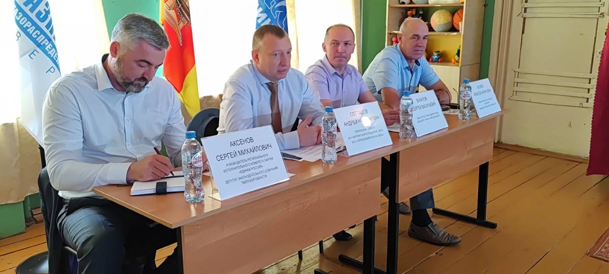 «Единая Россия» и представители «Газпром газораспределение Тверь» провели встречу с населением