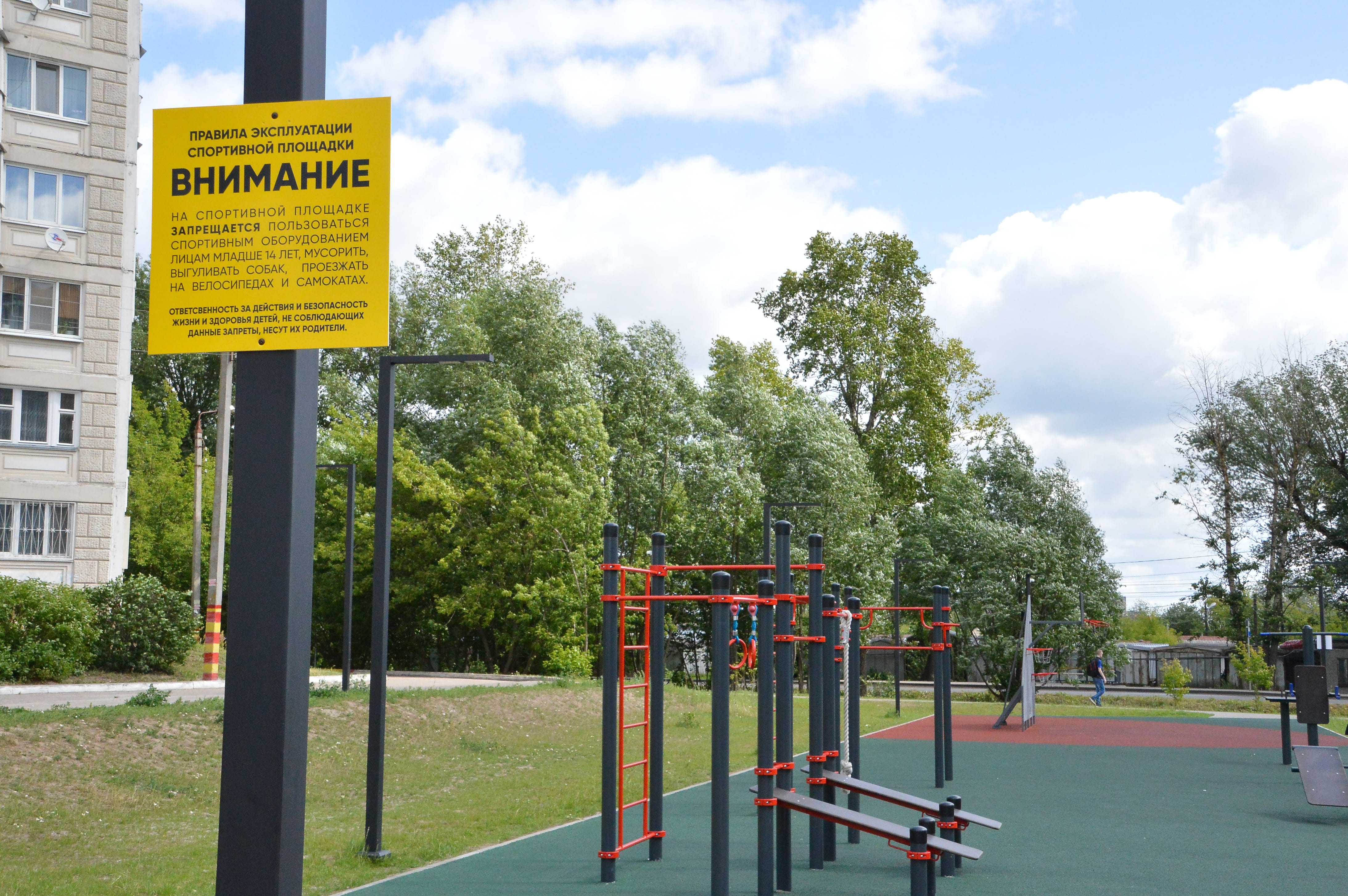 По инициативе горожан в Твери появилась еще одна зона отдыха