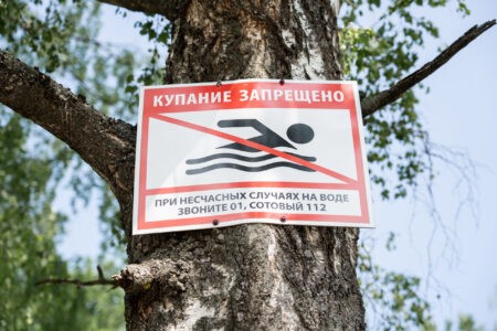 Врач: купание после приёма пищи опасно для жизни Врач: купание после приёма пищи опасно для жизни