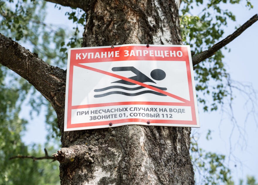 Врач: купание после приёма пищи опасно для жизни