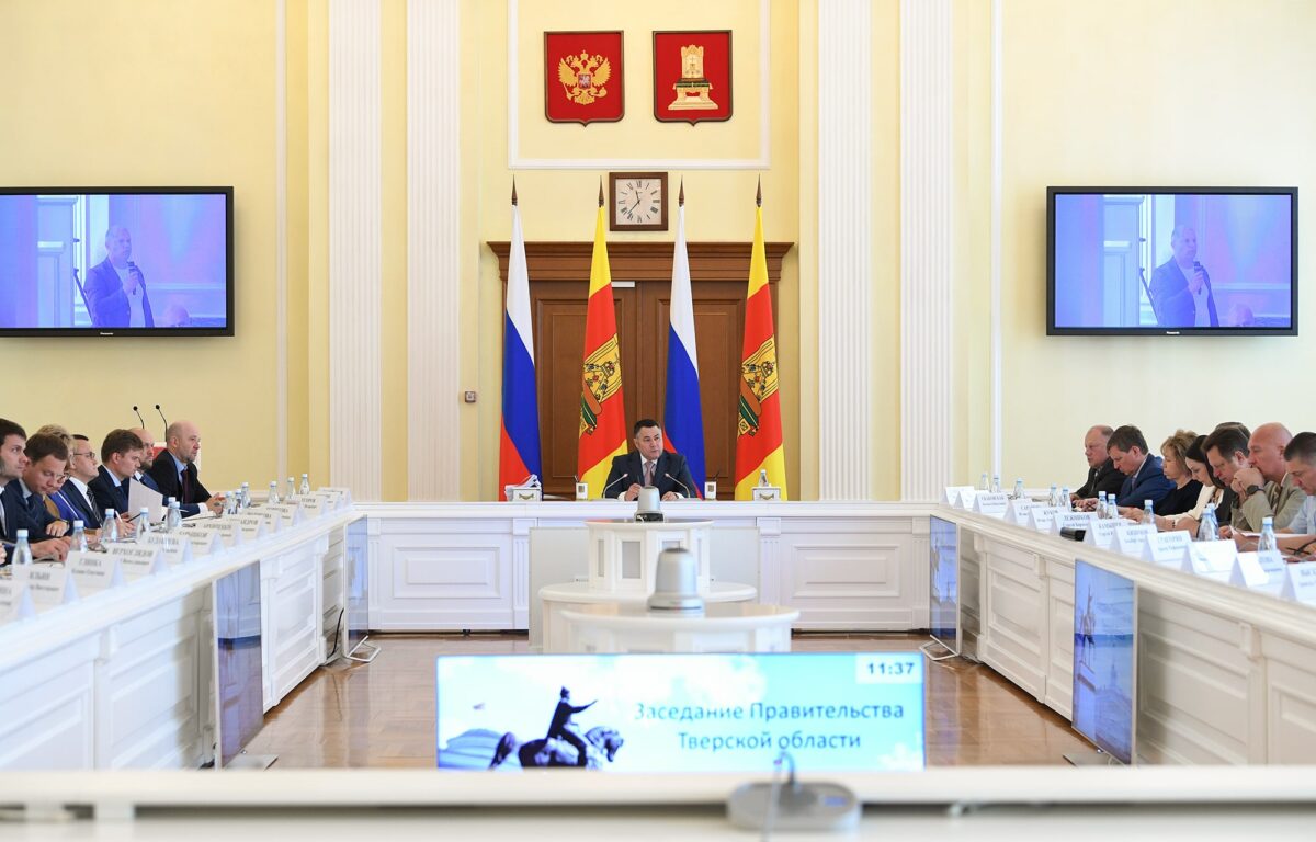 Игорь Руденя: для Тверской области инвестпроекты – вклад в будущее страны и нашей территории