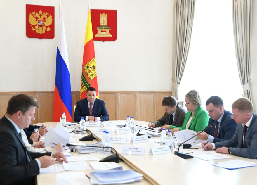 17 июля губернатор Игорь Руденя провел совещание по вопросам деятельности правительства Тверской области