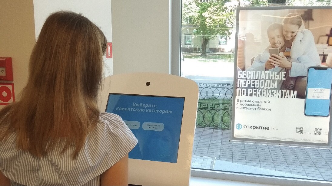 Банк «Открытие»: половина россиян тратит на сладости не более 1000 рублей в месяц Банк «Открытие»: половина россиян тратит на сладости не более 1000 рублей в месяц