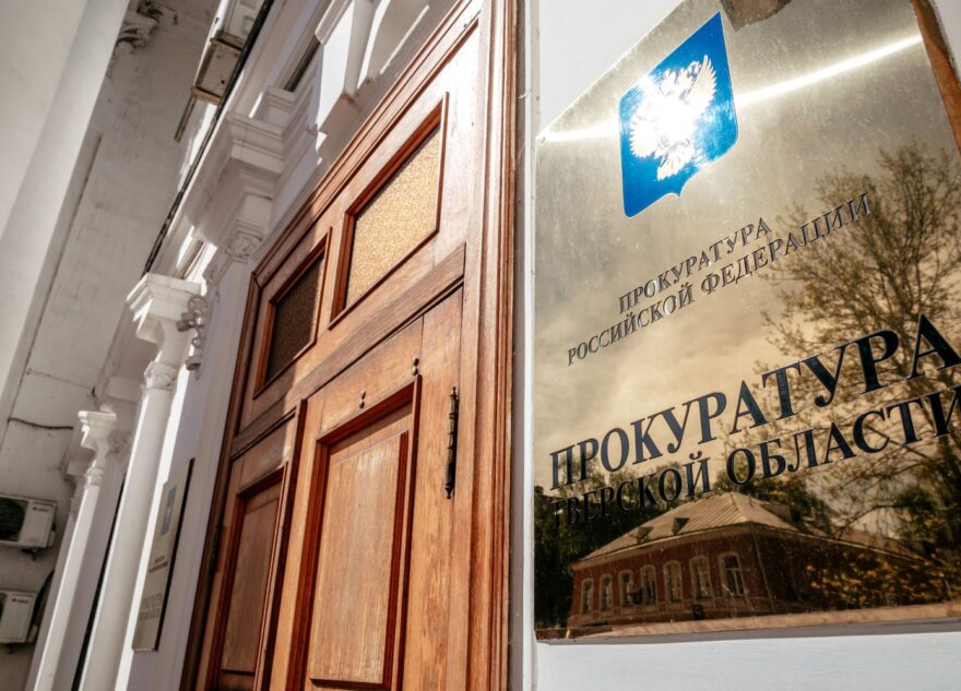За убийство лося в Тверской области москвича лишили свободы За убийство лося в Тверской области москвича лишили свободы