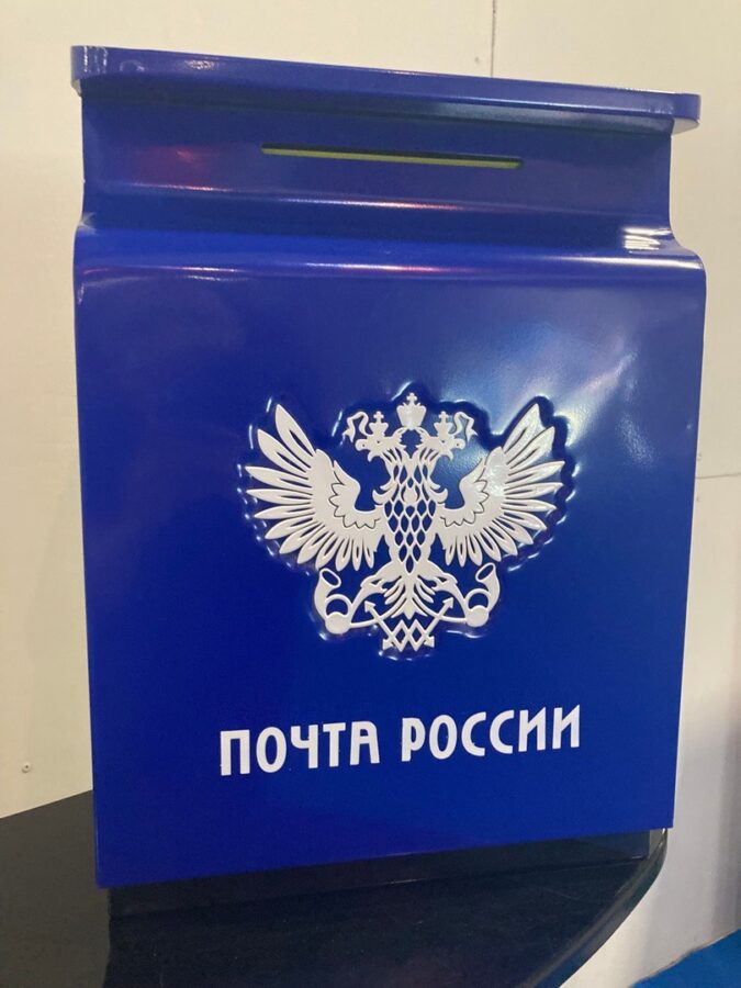 В Твери сотрудникам Почты России вручили награды В Твери сотрудникам Почты России вручили награды