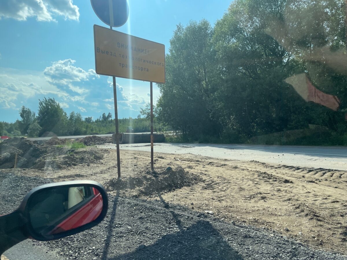 Появились фото Северного обхода Твери в районе съезда с Бежецкого шоссе