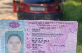 В Твери женщине с поддельными правами грозит уголовная ответственность В Твери женщине с поддельными правами грозит уголовная ответственность