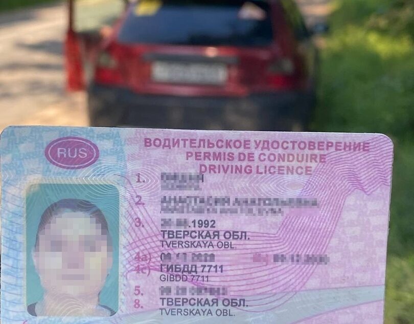 В Твери женщине с поддельными правами грозит уголовная ответственность В Твери женщине с поддельными правами грозит уголовная ответственность