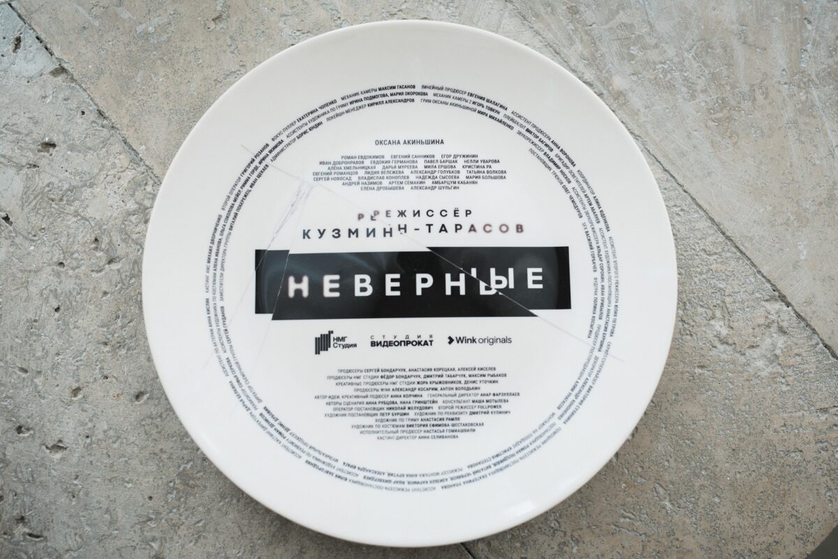 «Студия Видеопрокат» совместно с «НМГ Студией» и видеосервисом Wink начали съемки сериала «Неверные» с Оксаной Акиньшиной