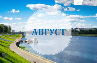 Смена пола, цифровой рубль и отсрочка для IT: какие законы вступят в силу в августе