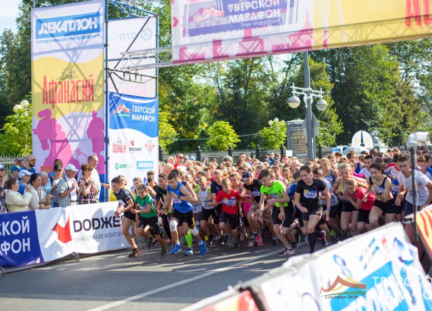 Все на старт: стала известна программа Тверского полумарафона