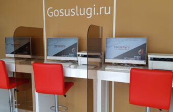Жители Тверской области могут подавать обращения в суд через филиалы МФЦ Жители Тверской области могут подавать обращения в суд через филиалы МФЦ