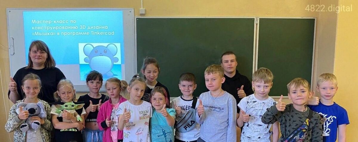 В лагерях Тверской области прошли мастер-классы по 3D моделированию и «Цифровое ГТО»