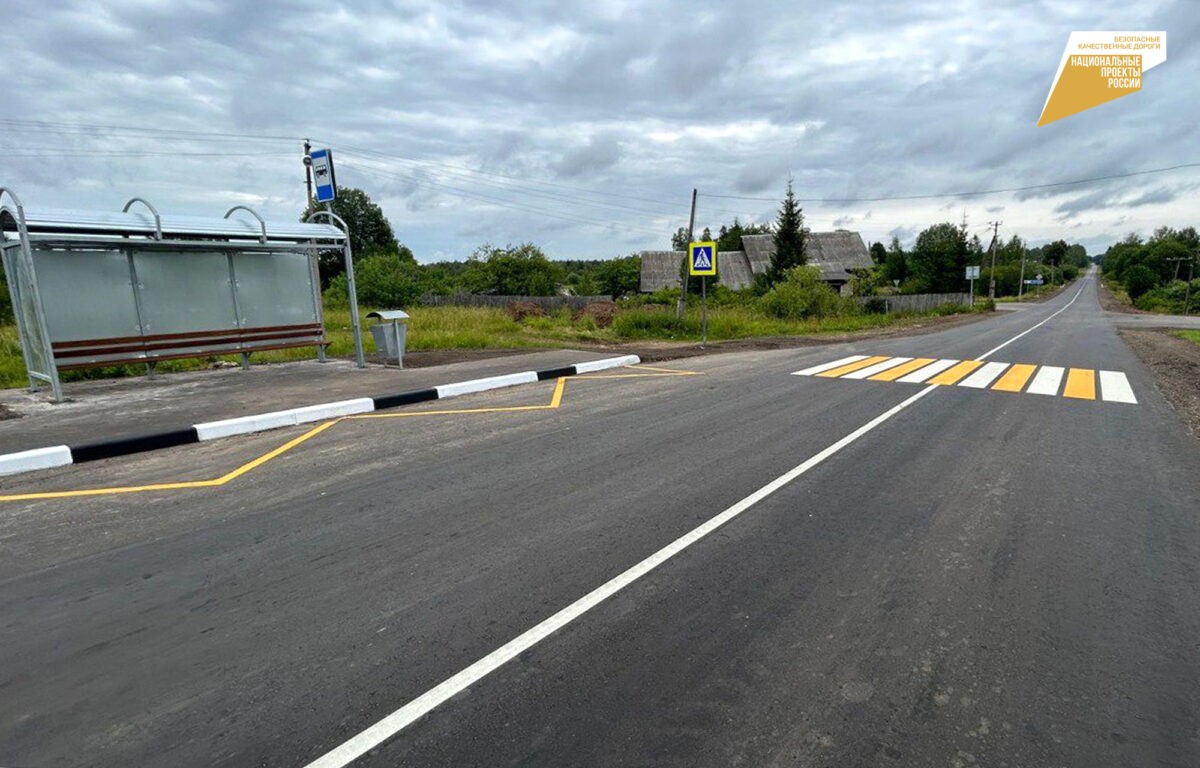 В Тверской области досрочно отремонтировали участок дороги Спирово-Козлово-Ососье