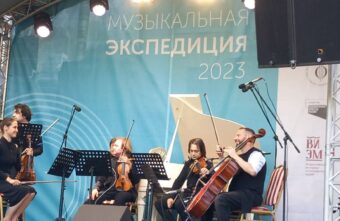 «Музыкальная экспедиция»: на фестивале в Тверской области выступили звезды мировой классической сцены «Музыкальная экспедиция»: на фестивале в Тверской области выступили звезды мировой классической сцены