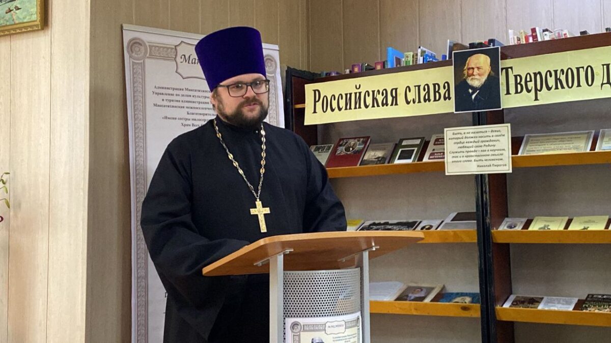 В Тверской области проходят «Пироговские краеведческие чтения»