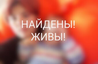 В Тверской области нашли несовершеннолетнюю маму с малолетним ребенком В Тверской области нашли несовершеннолетнюю маму с малолетним ребенком