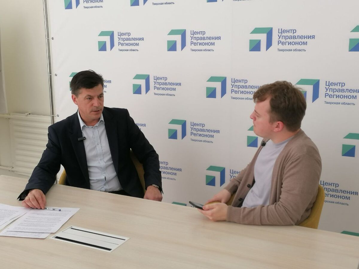 Управляющий ОСФР по Тверской области Вячеслав Воеводин в прямом эфире ЦУР ответил на вопросы жителей