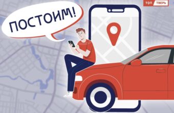 «Постоим!»: где 25 июля в Твери собрались пробки «Постоим!»: где 25 июля в Твери собрались пробки