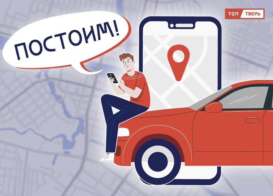 «Постоим!»: где 25 июля в Твери собрались пробки