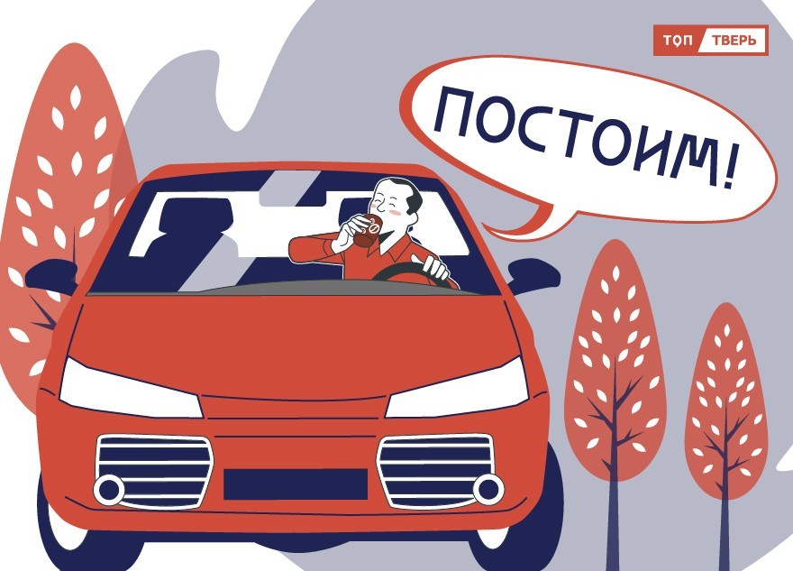 «Постоим!»: где 6 июля в Твери собрались пробки «Постоим!»: где 6 июля в Твери собрались пробки