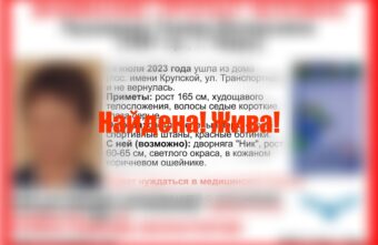 В Твери нашли пропавшую пенсионерку в зеленом В Твери нашли пропавшую пенсионерку в зеленом