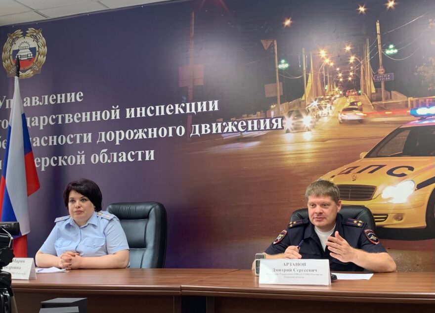 В Госавтоинспекции Тверской области подвели итоги работы за первое полугодие В Госавтоинспекции Тверской области подвели итоги работы за первое полугодие
