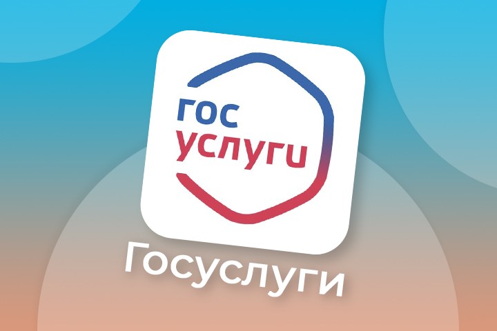 Смена пола, цифровой рубль и отсрочка для IT: какие законы вступят в силу в августе