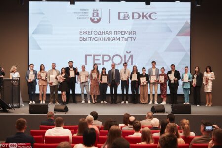 Лучшие выпускники ТвГТУ стали «Героями Политеха»