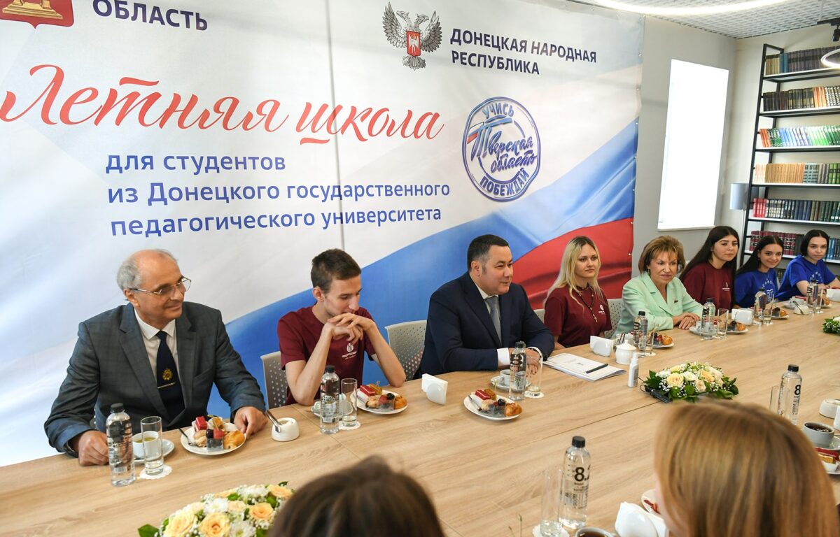 Игорь Руденя на встрече со студентами ДГПУ: Тверская область для вас – второй дом