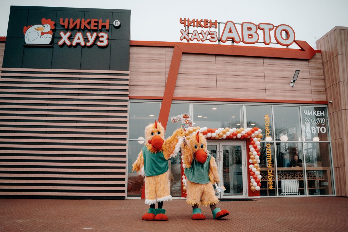 «Чикен Хауз» стал лучшим фастфудом на конкурсе «Торговля России-2023»