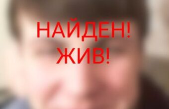 Пропавший по пути в Воронеж подросток вернулся домой живым