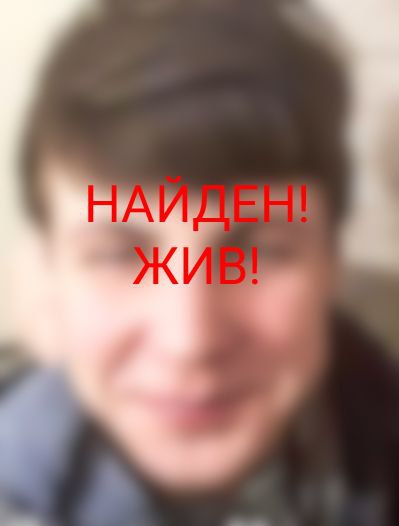 Пропавший по пути в Воронеж подросток вернулся домой живым